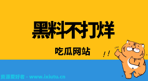 作为一家备