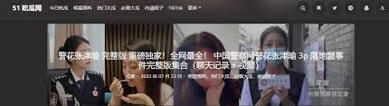 大的好奇和