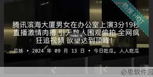 韩的差异